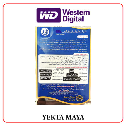 هارد اینترنال 2TB وسترن دیجیتال