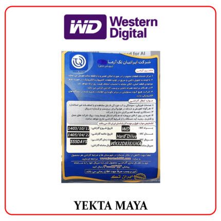 هارد اینترنال 4TB وسترن دیجیتال