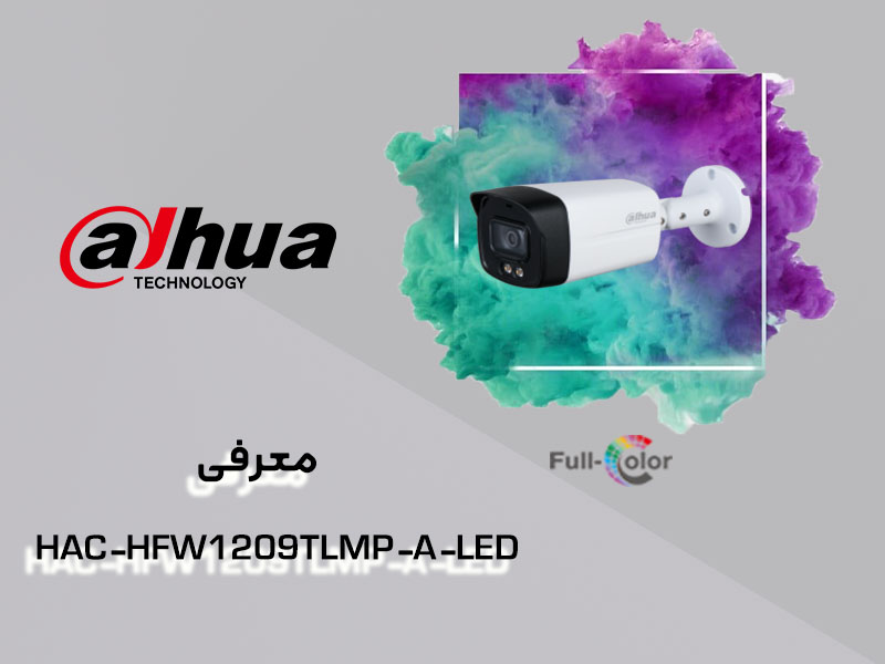 دوربین مداربسته داهوا HAC-HFW1209TLMP-A-LED
