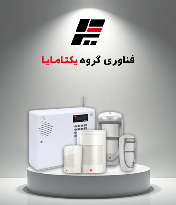 راهنمای جامع خرید و نصب دزدگیر های سایلکس و پارادوکس