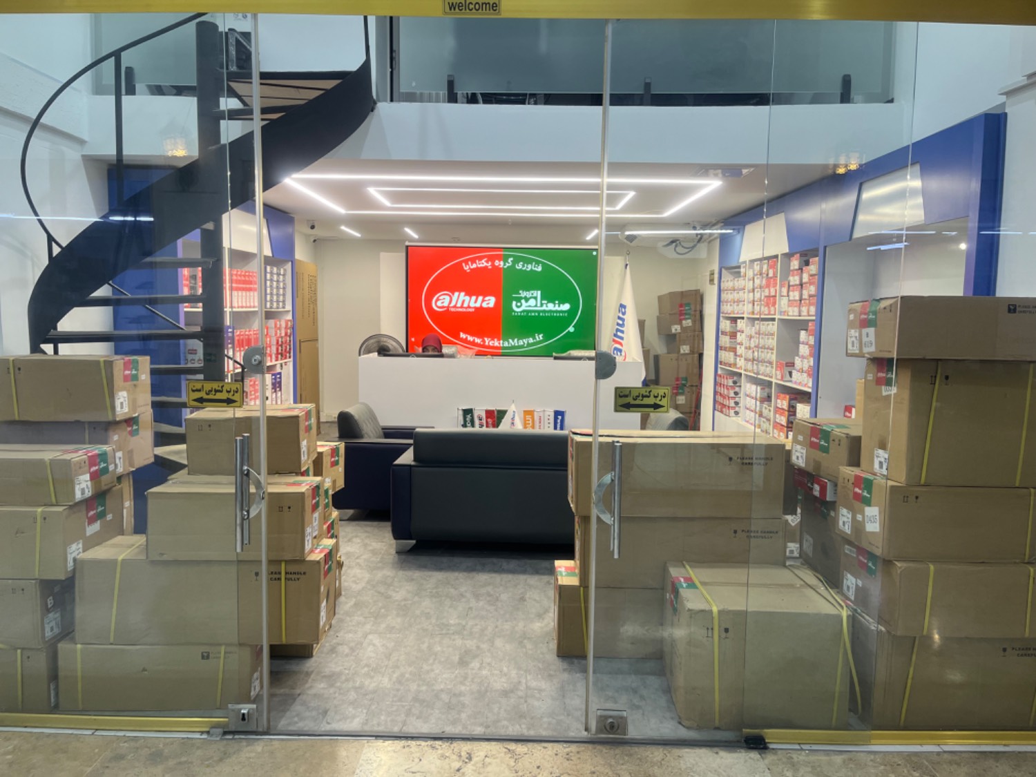 عکس دفتر مرکزی