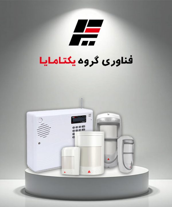 راهنمای جامع خرید و نصب دزدگیر های سایلکس و پارادوکس