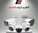 راهنمای خرید دوربین‌های IP، HAC و وایرلسی داهوآ